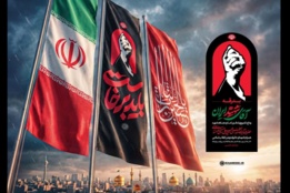 باید برخاست