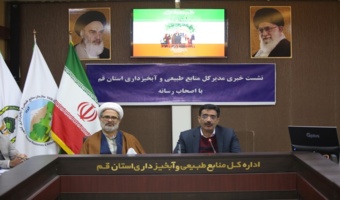 برنامه‌های هفته منابع طبیعی در قم تشریح شد