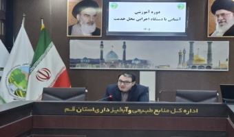 برگزاری کلاس آموزشی آشنایی با دستگاه اجرایی برای کارکنان جدیدالورود