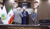 برگزاری جلسه تکریم و معارفه معاونان اداره‌کل منابع طبیعی و آبخیزداری قم