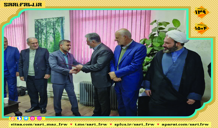 افزایش صمیمیت کارکنان منابع طبیعی موجب تقویت عملکردها می شود