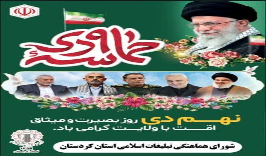  400 هزار هکتار از اراضی استان قم در معرض بیابانی‌شدن است