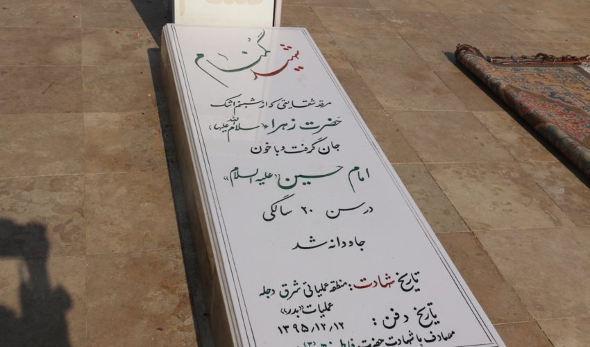 برنامه های گرامی داشت هفته دفاع مقدس به روایت تصویر