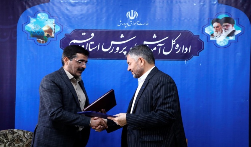 امضای تفاهم نامه همکاری دو دستگاه