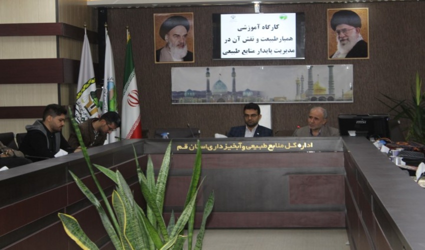 برگزاری کارگاه آموزشی همیار طبیعت و نقش آن در مدیریت پایدار منابع طبیعی