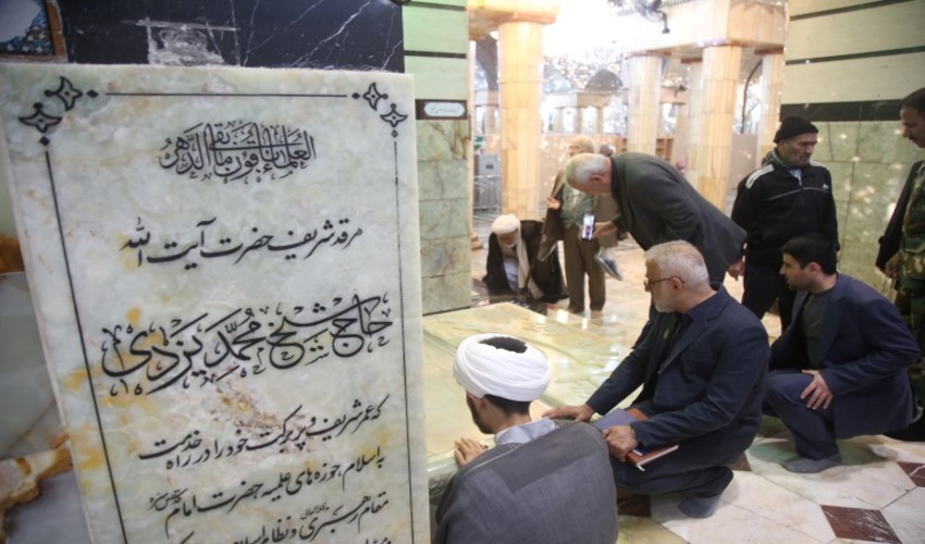 معاون وزیر و رییس سازمان منابع طبیعی و آبخیزداری کشور به زیارت حرم مطهر بانوی کرامت رفت