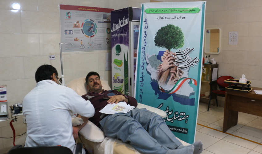اهدای خون توسط جمعی از کارکنان اداره کل منابع طبیعی و آبخیزداری استان قم