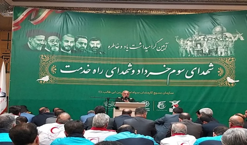 برگزاری آئین گرامی داشت یاد و خاطره شهدای سوم خرداد و شهدای راه خدمت