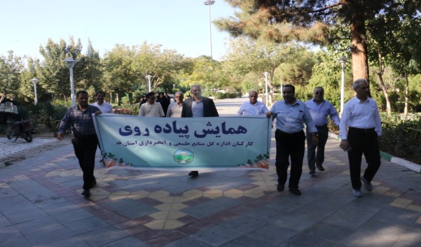 گزارش تصویری/همایش پیاده روی 