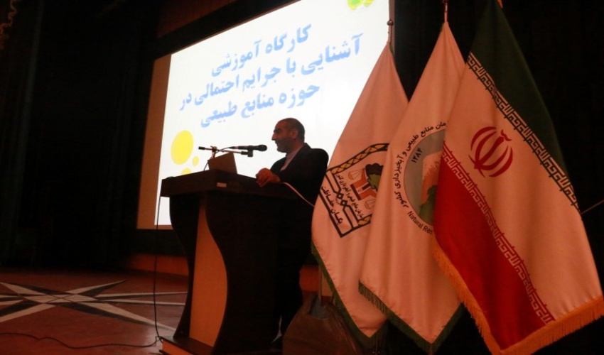 کارکنان منابع طبیعی مخلصانه کار می کنند. 