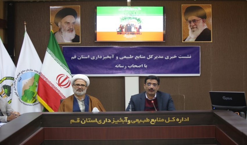 برنامه‌های هفته منابع طبیعی در قم تشریح شد